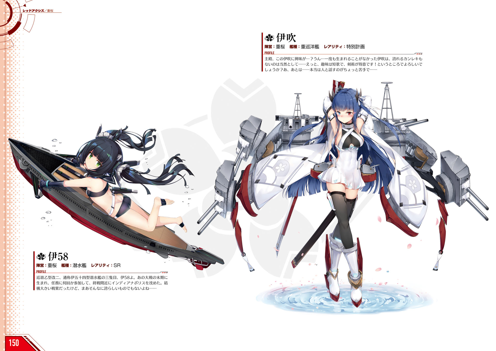 √100以上 伊吹 アズールレーン 884210-アズールレーン 伊吹 イラスト